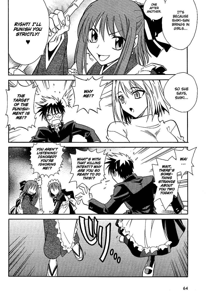 Page 14 Chapter 2 Melty Blood ACT:2