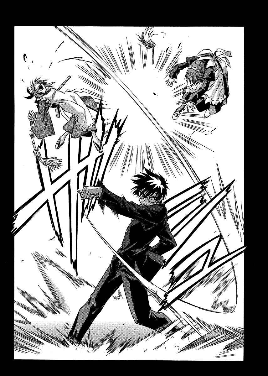 Page 18 Chapter 2 Melty Blood ACT:2