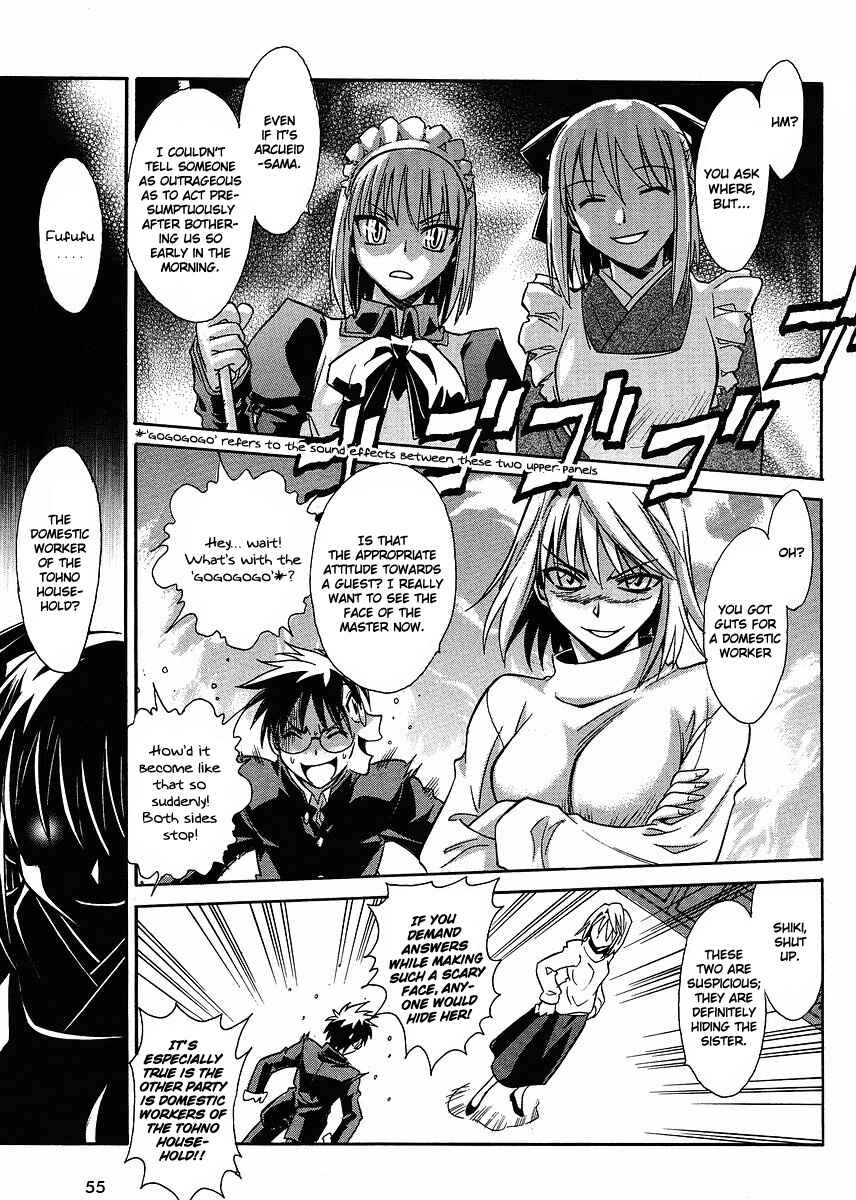Page 5 Chapter 2 Melty Blood ACT:2