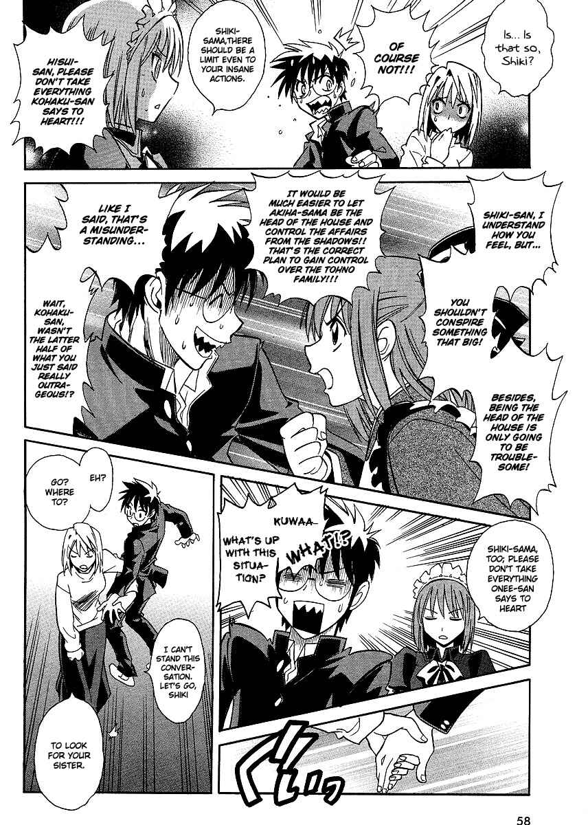 Page 8 Chapter 2 Melty Blood ACT:2