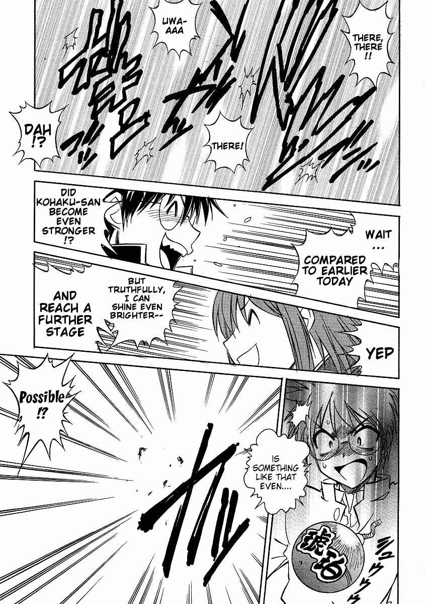 Page 10 Chapter 8 Melty Blood ACT:2