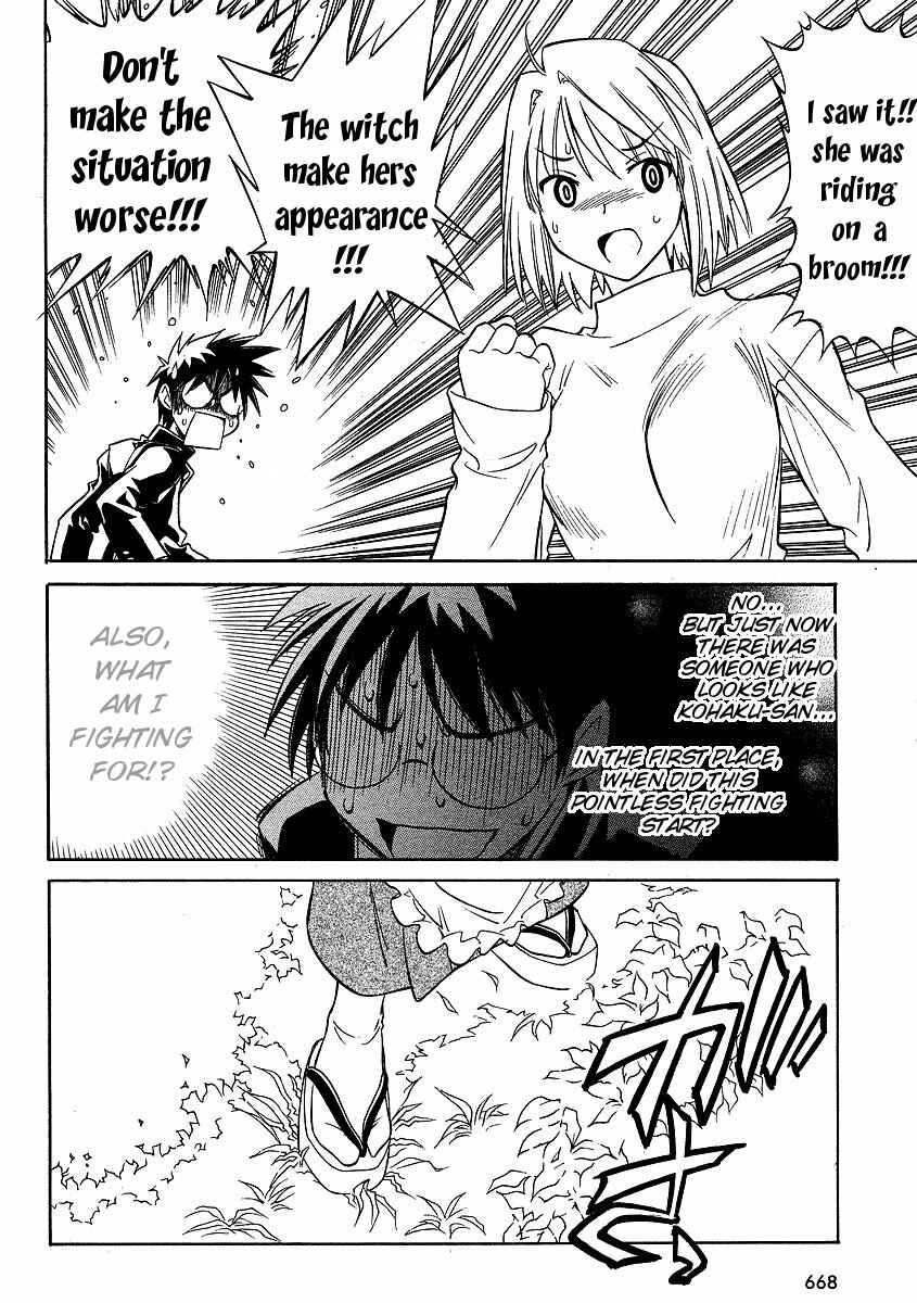 Page 15 Chapter 8 Melty Blood ACT:2