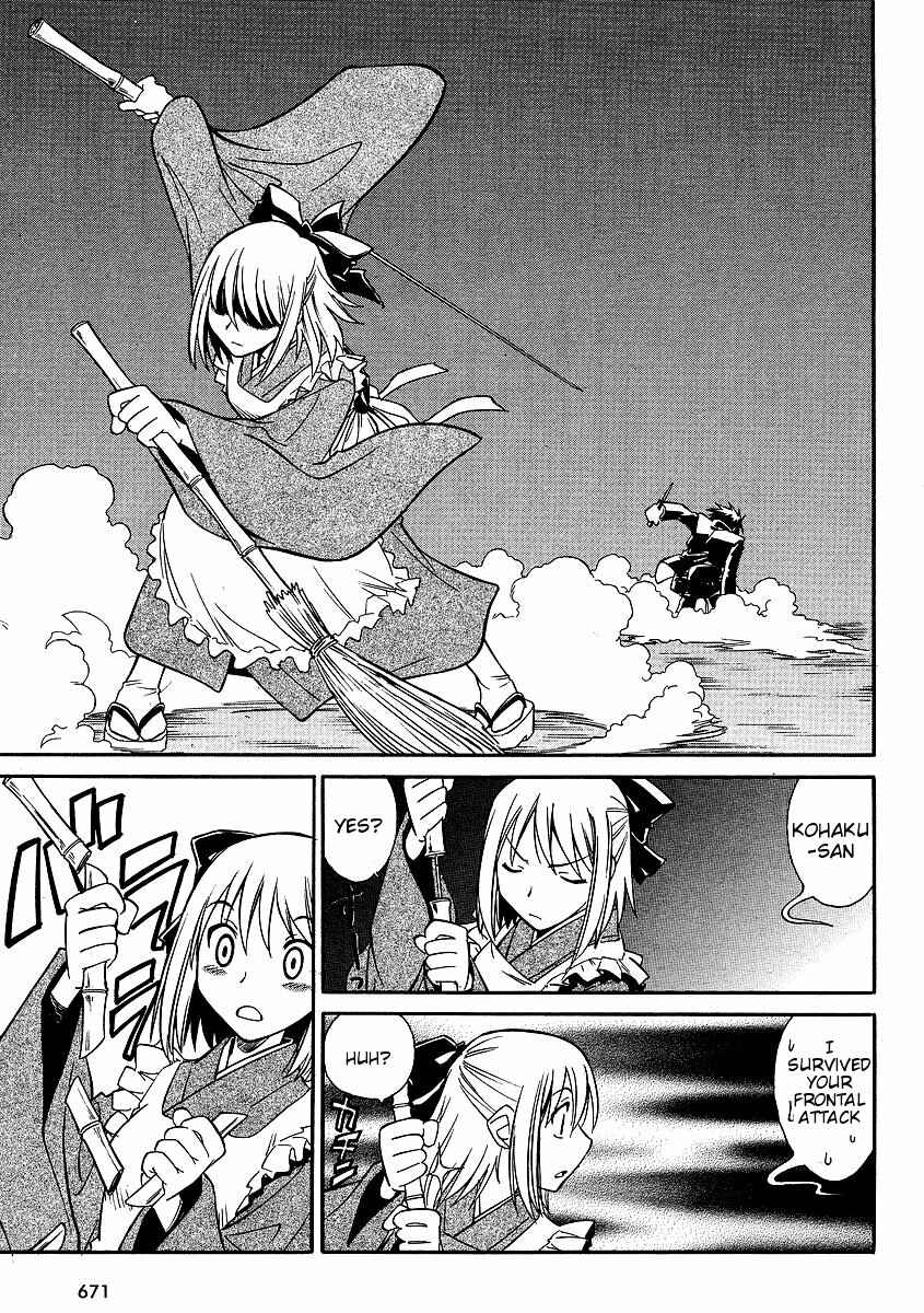 Page 18 Chapter 8 Melty Blood ACT:2