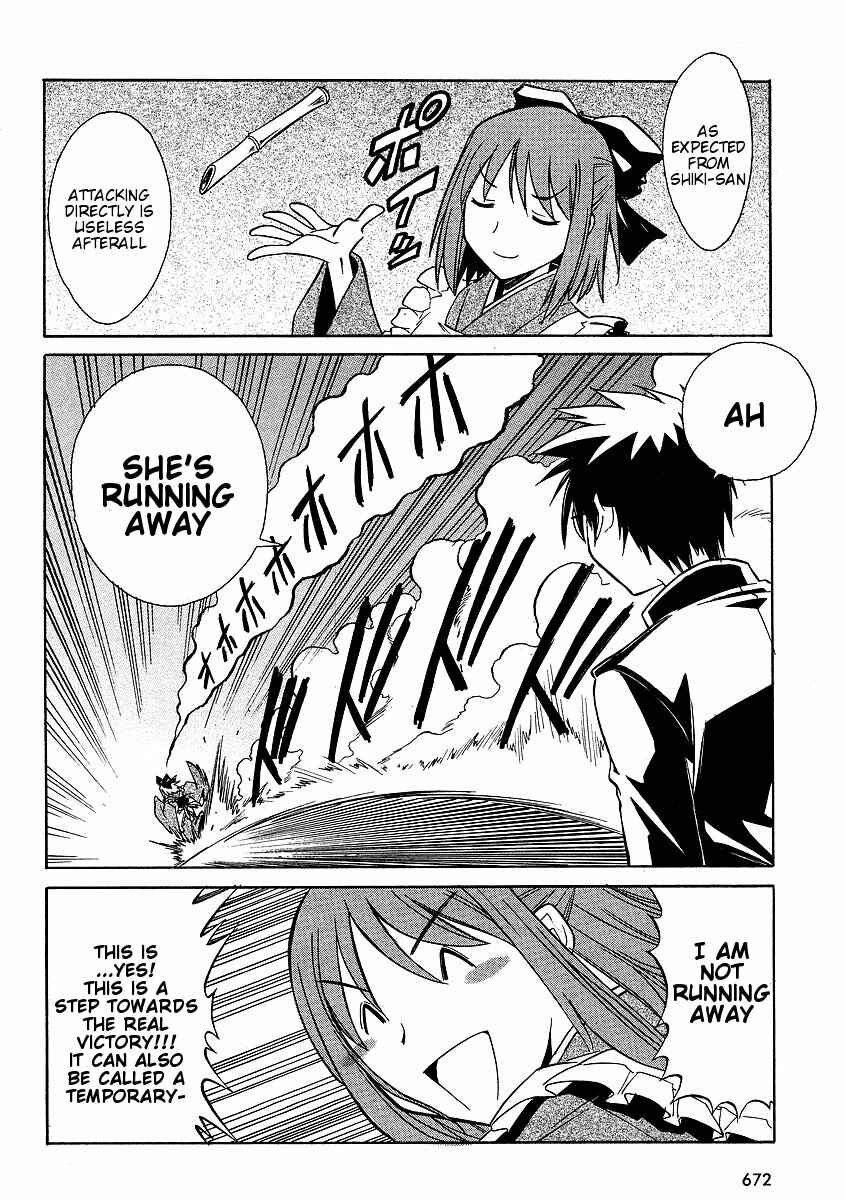 Page 19 Chapter 8 Melty Blood ACT:2