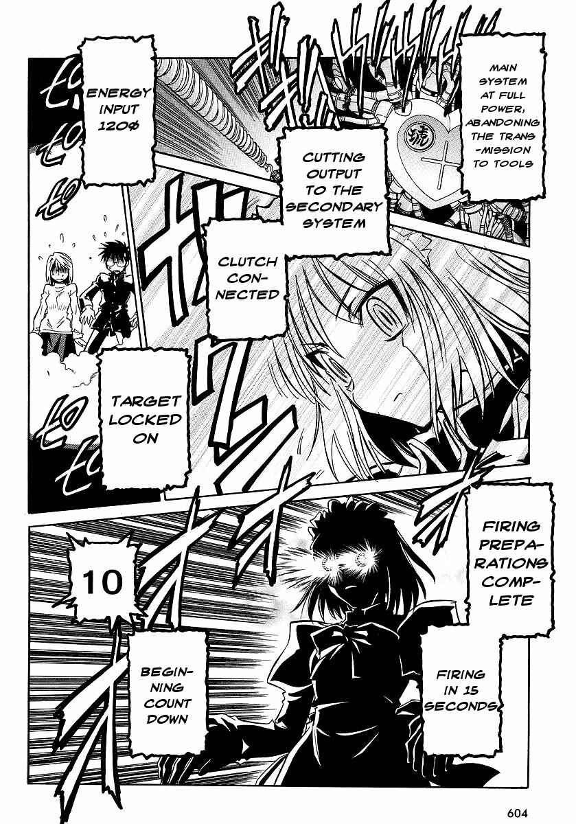 Page 14 Chapter 10 Melty Blood ACT:2