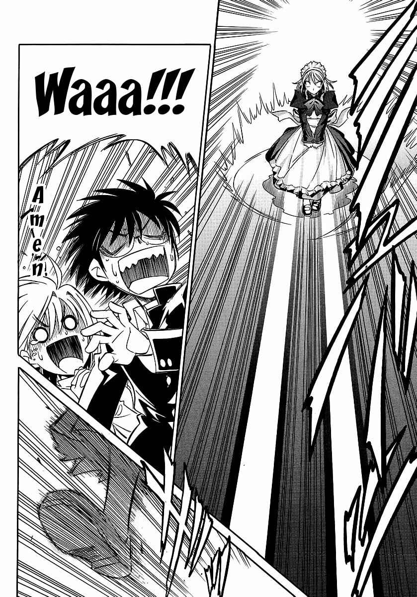 Page 16 Chapter 10 Melty Blood ACT:2