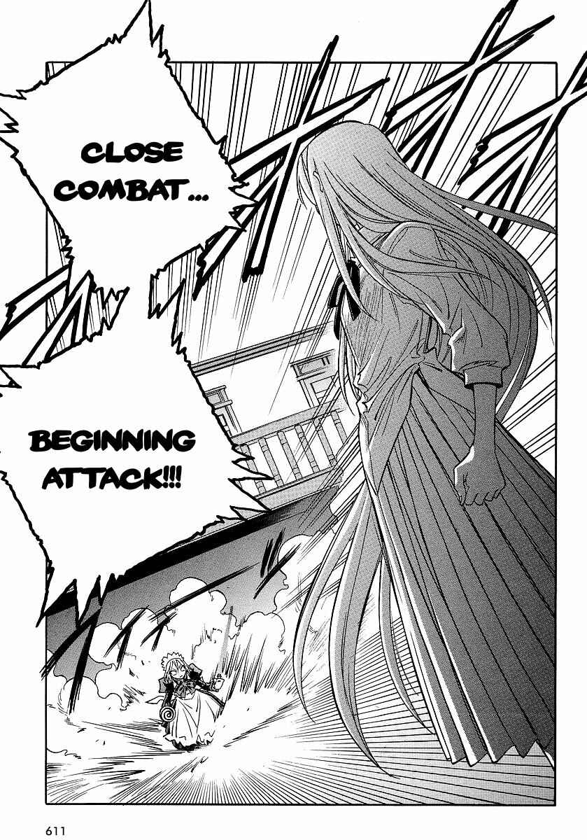Page 21 Chapter 10 Melty Blood ACT:2
