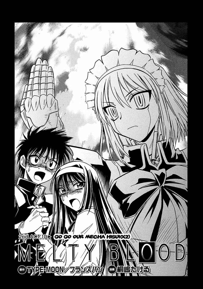 Page 5 Chapter 10 Melty Blood ACT:2