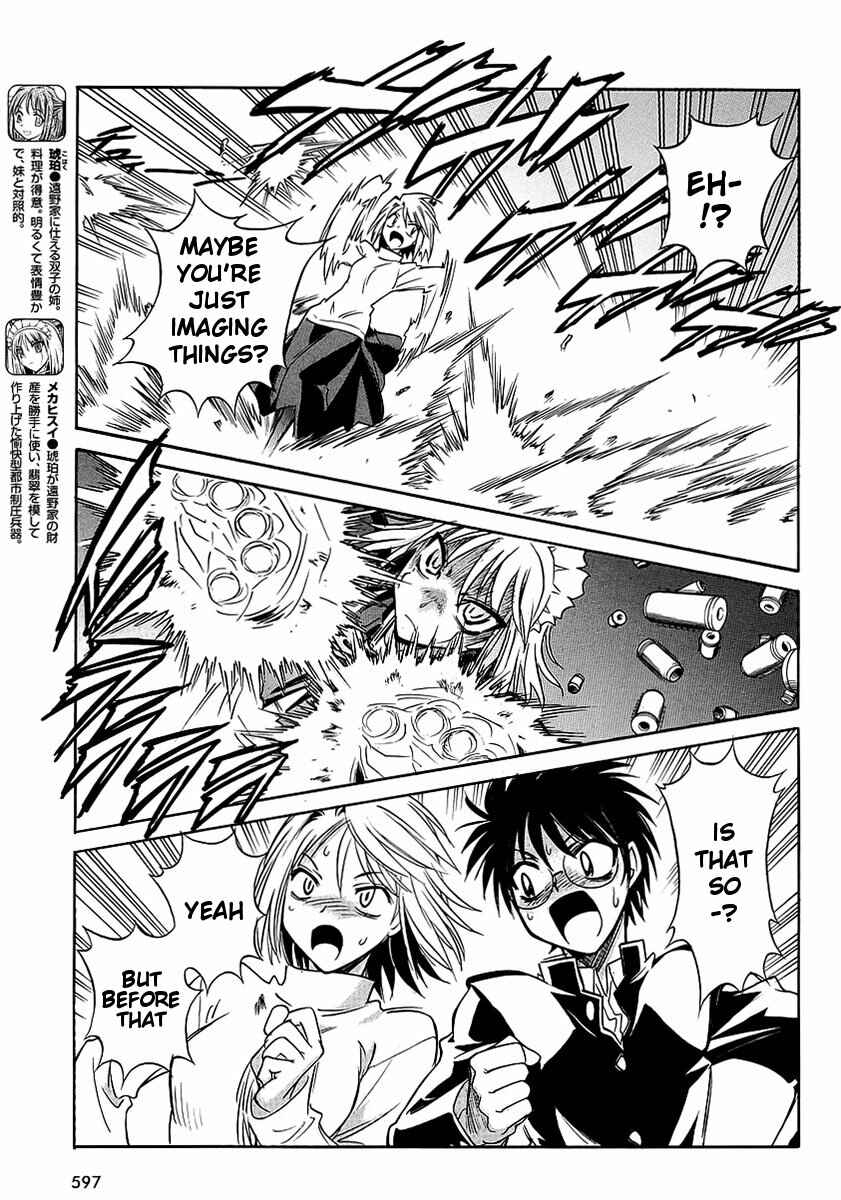 Page 7 Chapter 10 Melty Blood ACT:2