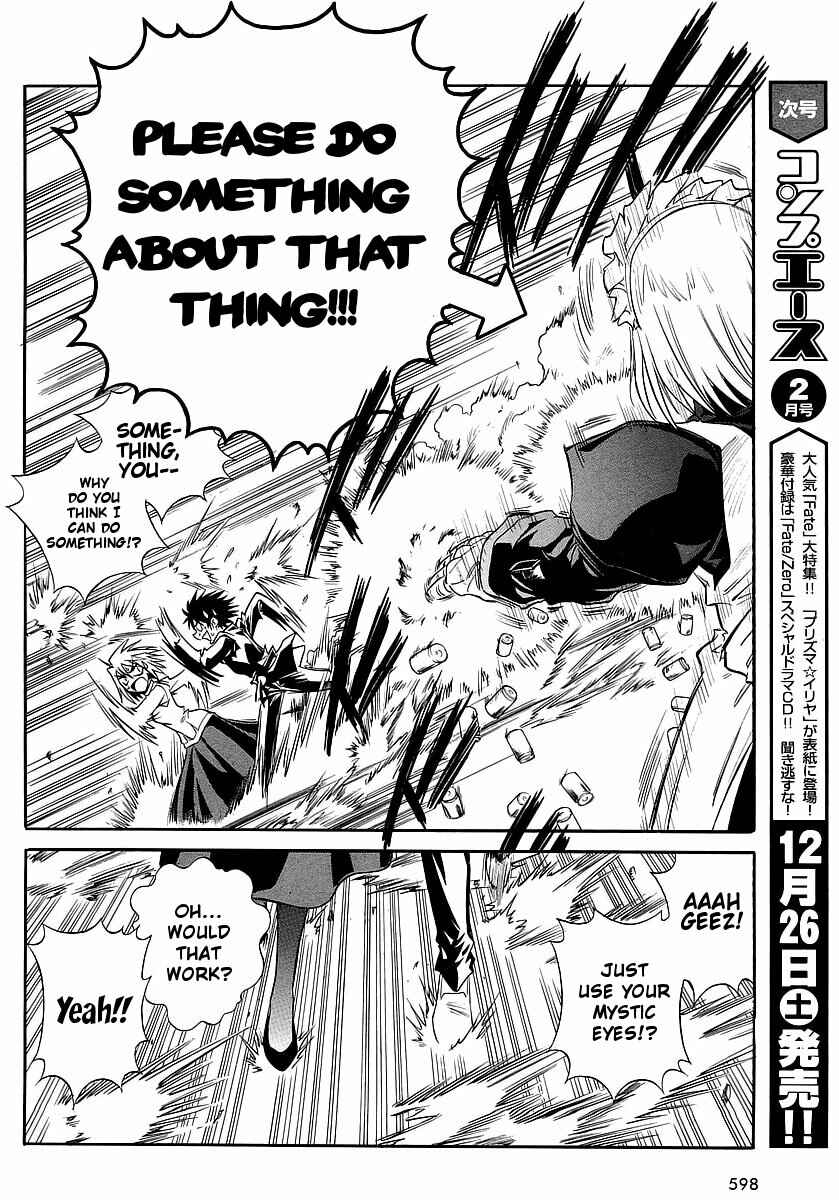 Page 8 Chapter 10 Melty Blood ACT:2