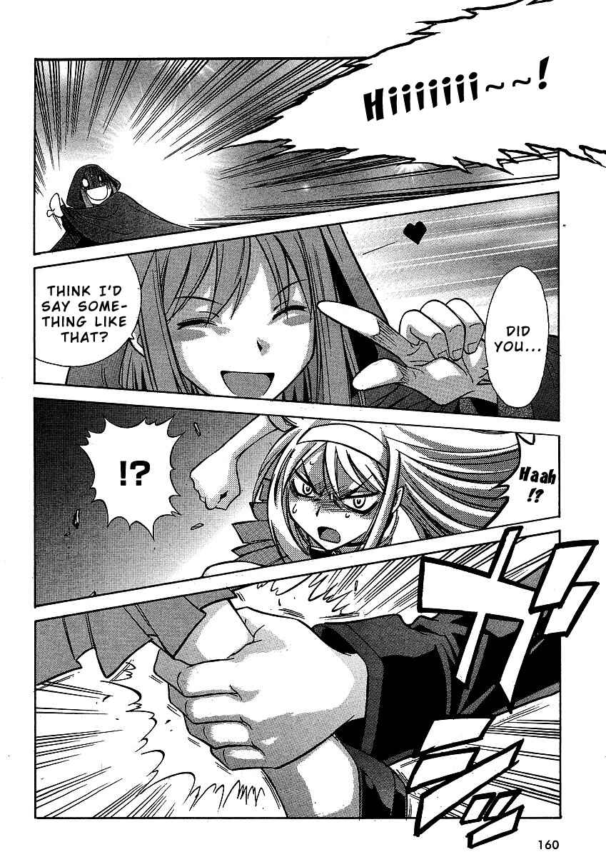Page 11 Chapter 12 Melty Blood ACT:2