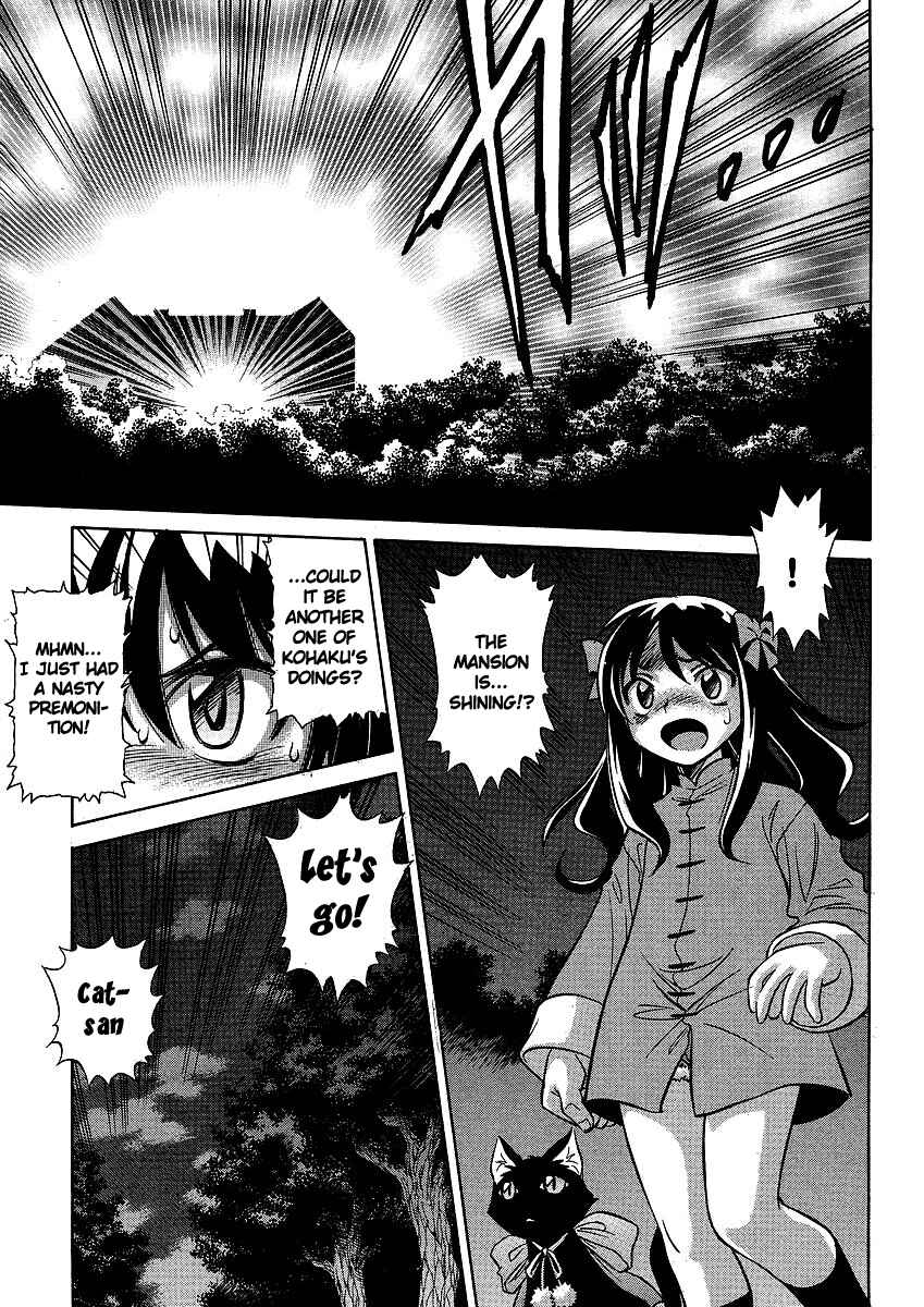 Page 14 Chapter 12 Melty Blood ACT:2