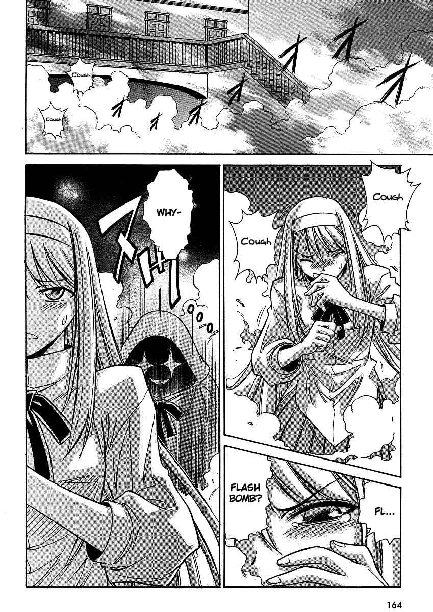 Page 15 Chapter 12 Melty Blood ACT:2