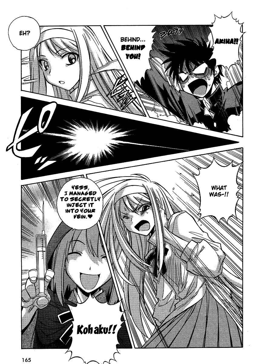 Page 16 Chapter 12 Melty Blood ACT:2