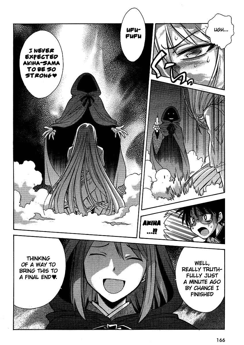 Page 17 Chapter 12 Melty Blood ACT:2