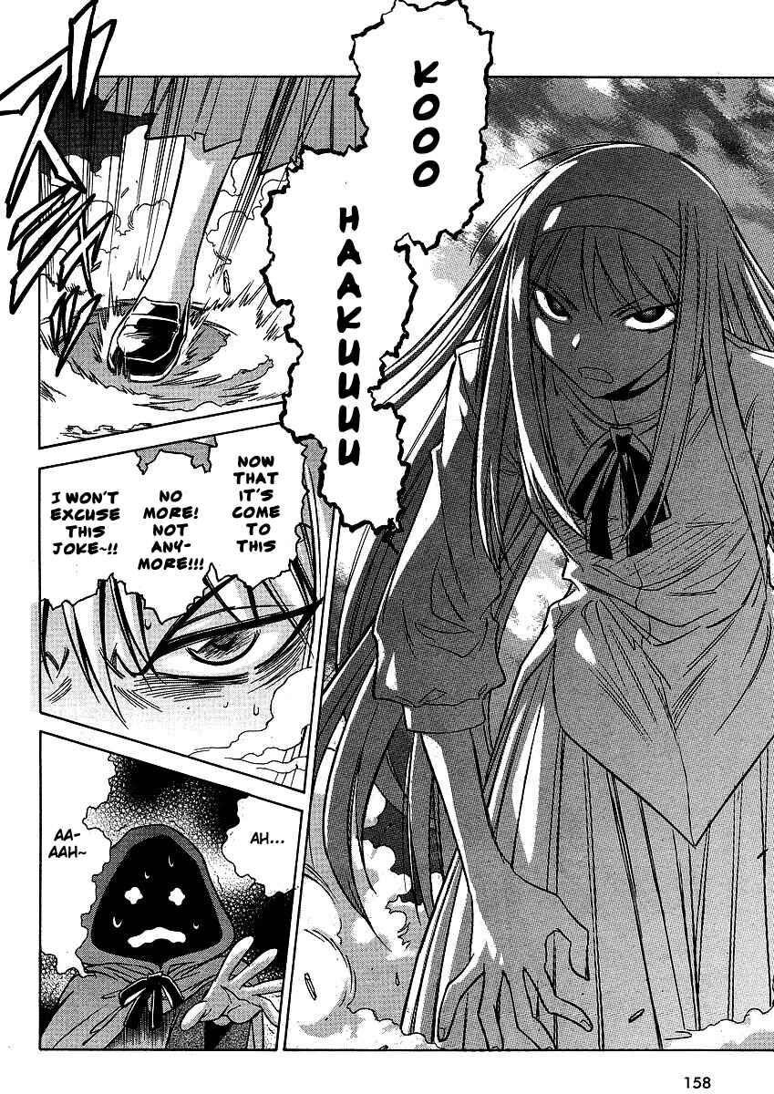 Page 9 Chapter 12 Melty Blood ACT:2