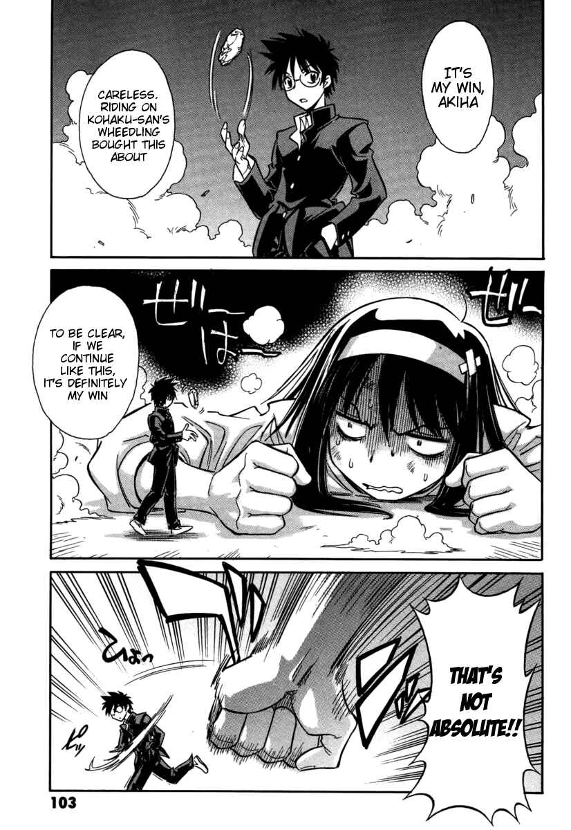 Page 23 Chapter 15 Melty Blood ACT:2
