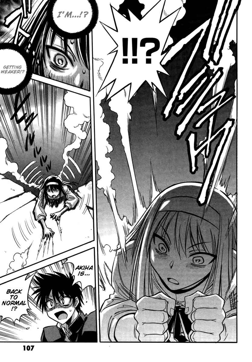 Page 27 Chapter 15 Melty Blood ACT:2
