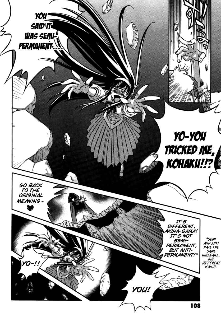 Page 28 Chapter 15 Melty Blood ACT:2