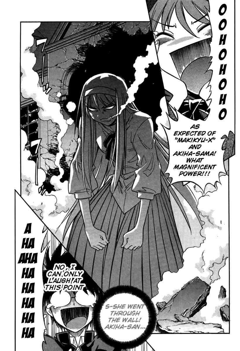 Page 9 Chapter 15 Melty Blood ACT:2