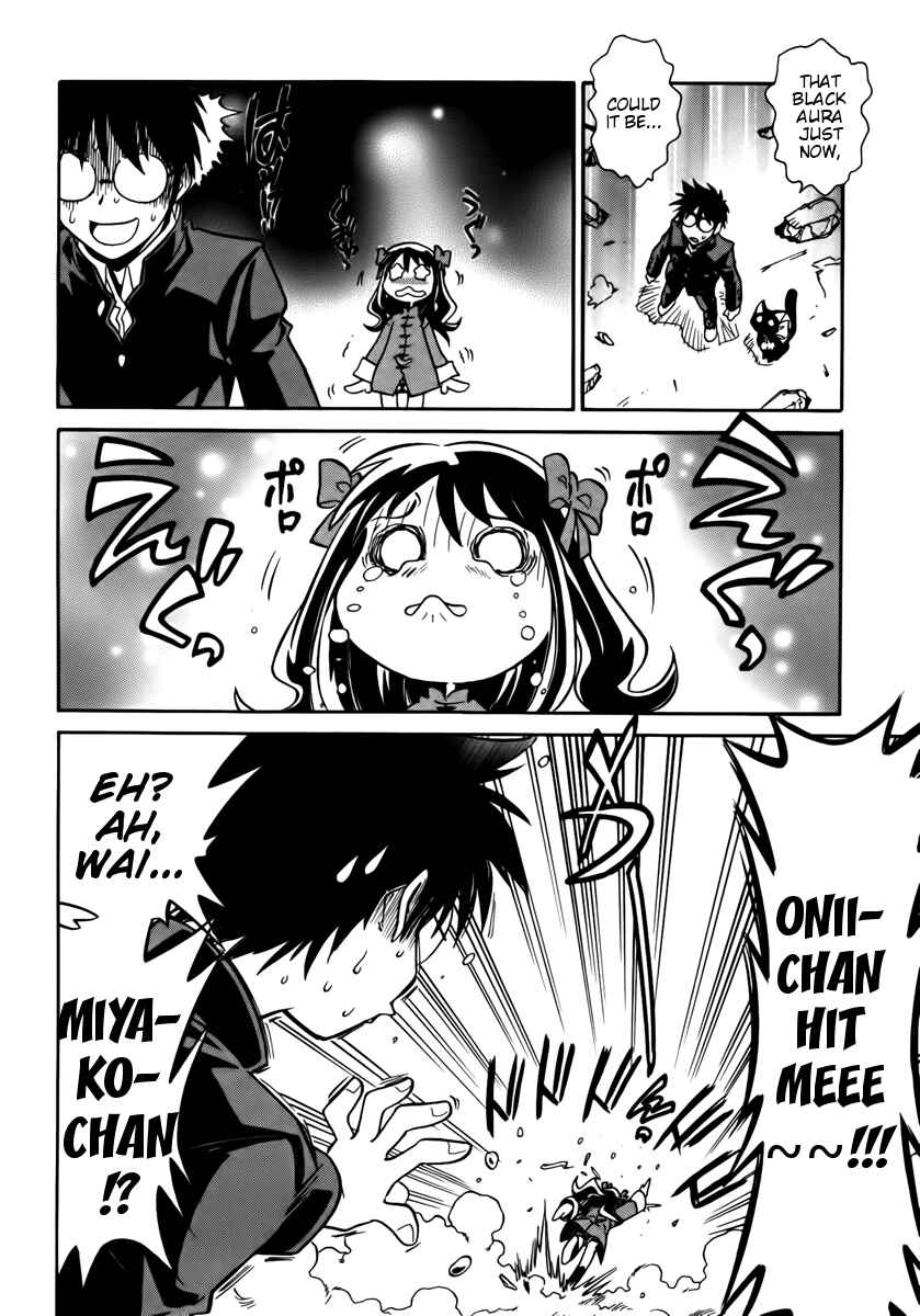 Page 13 Chapter 17 Melty Blood ACT:2