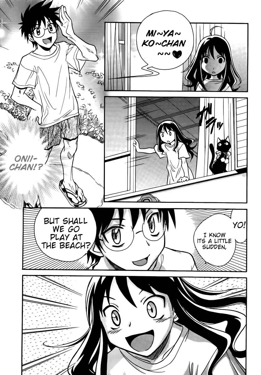 Page 20 Chapter 17 Melty Blood ACT:2