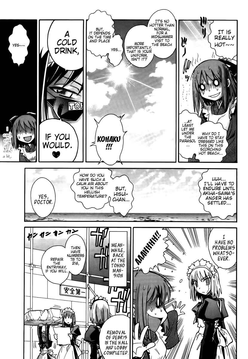Page 24 Chapter 17 Melty Blood ACT:2