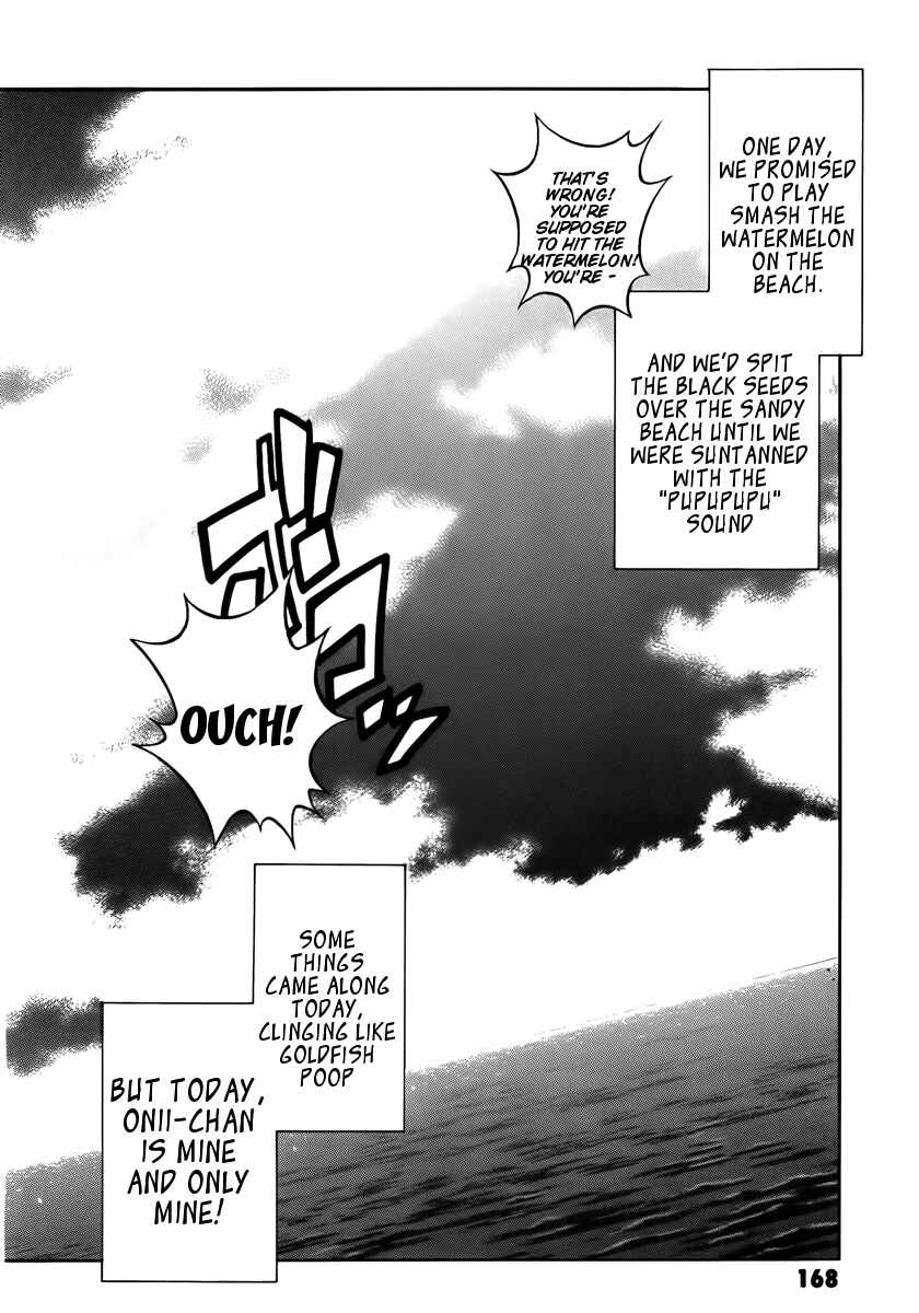 Page 29 Chapter 17 Melty Blood ACT:2