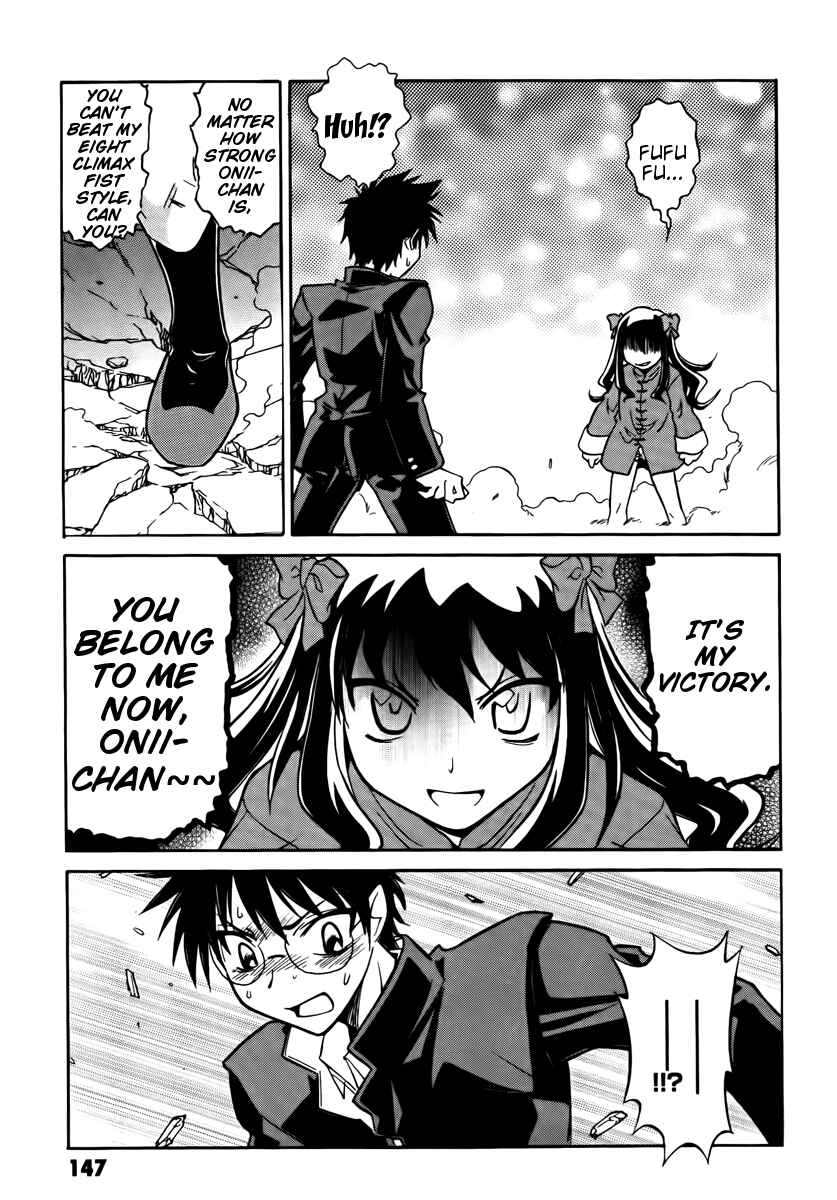 Page 8 Chapter 17 Melty Blood ACT:2