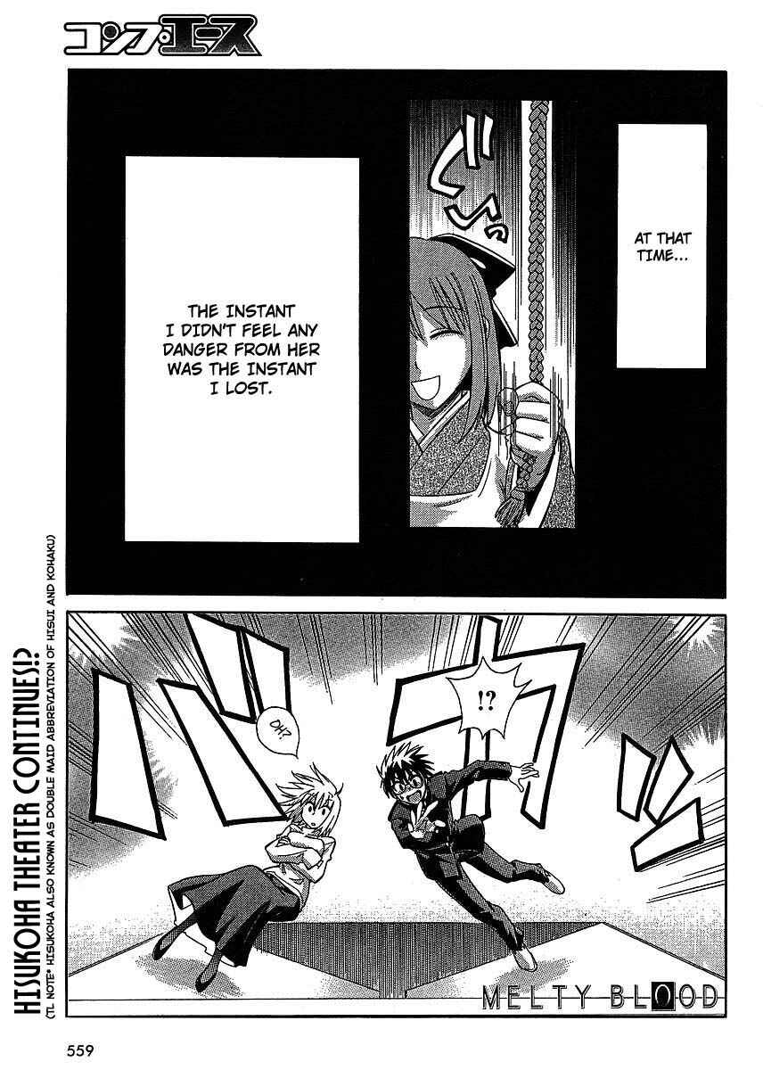 Page 1 Chapter 4 Melty Blood ACT:2