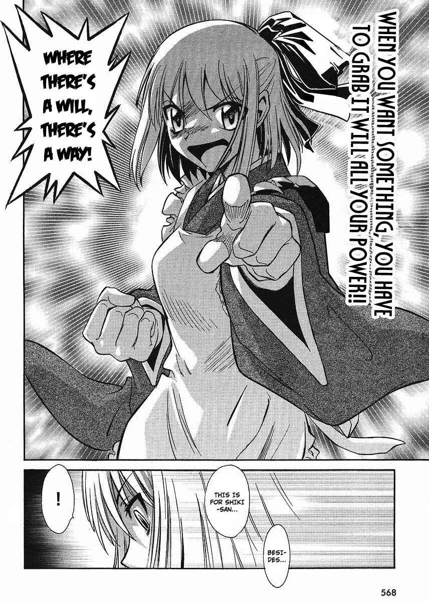 Page 10 Chapter 4 Melty Blood ACT:2