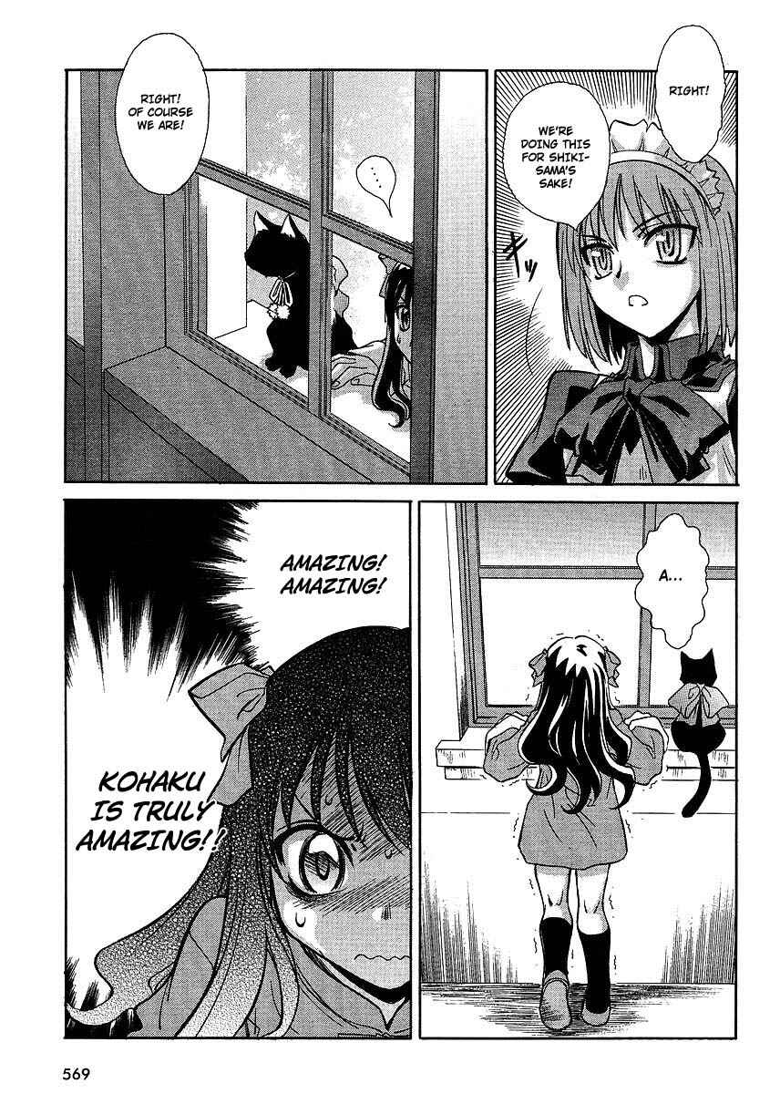 Page 11 Chapter 4 Melty Blood ACT:2