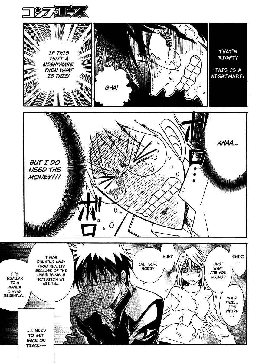 Page 15 Chapter 4 Melty Blood ACT:2