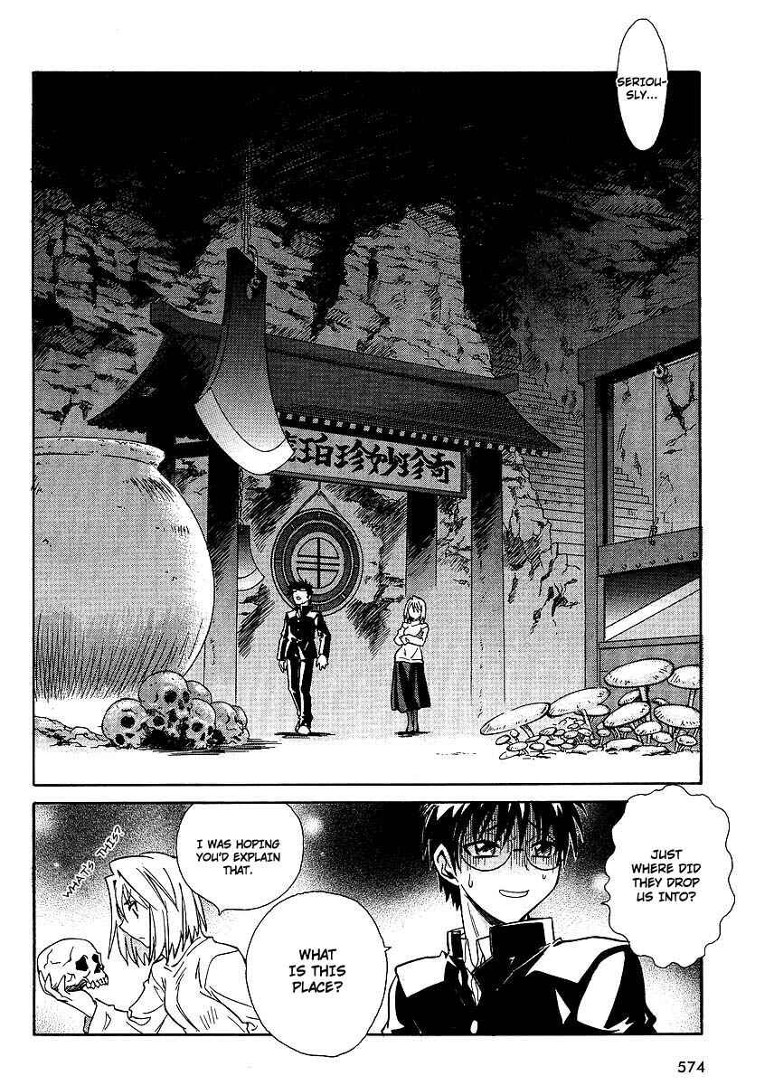 Page 16 Chapter 4 Melty Blood ACT:2