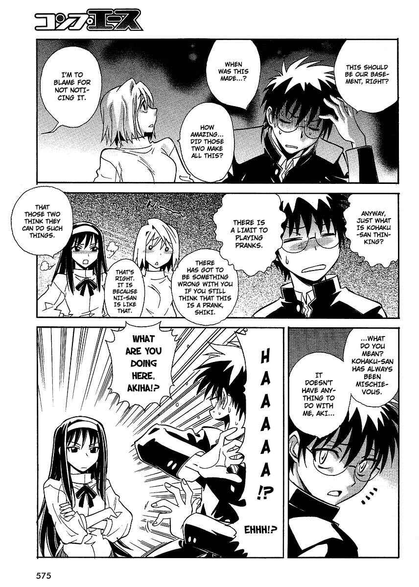 Page 17 Chapter 4 Melty Blood ACT:2