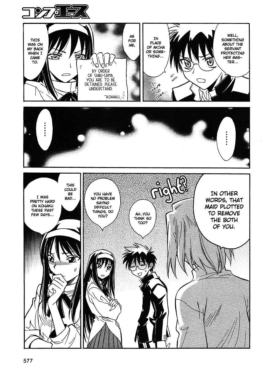 Page 19 Chapter 4 Melty Blood ACT:2