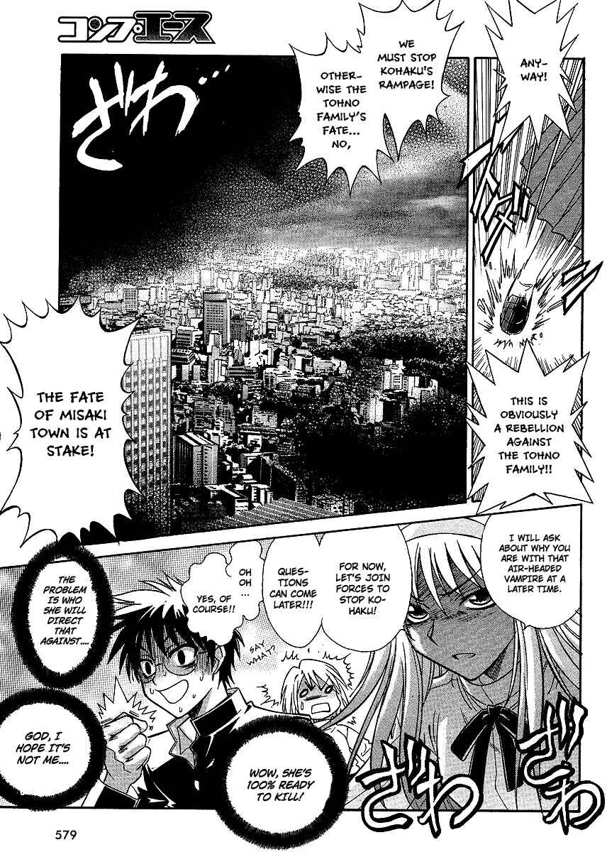 Page 21 Chapter 4 Melty Blood ACT:2