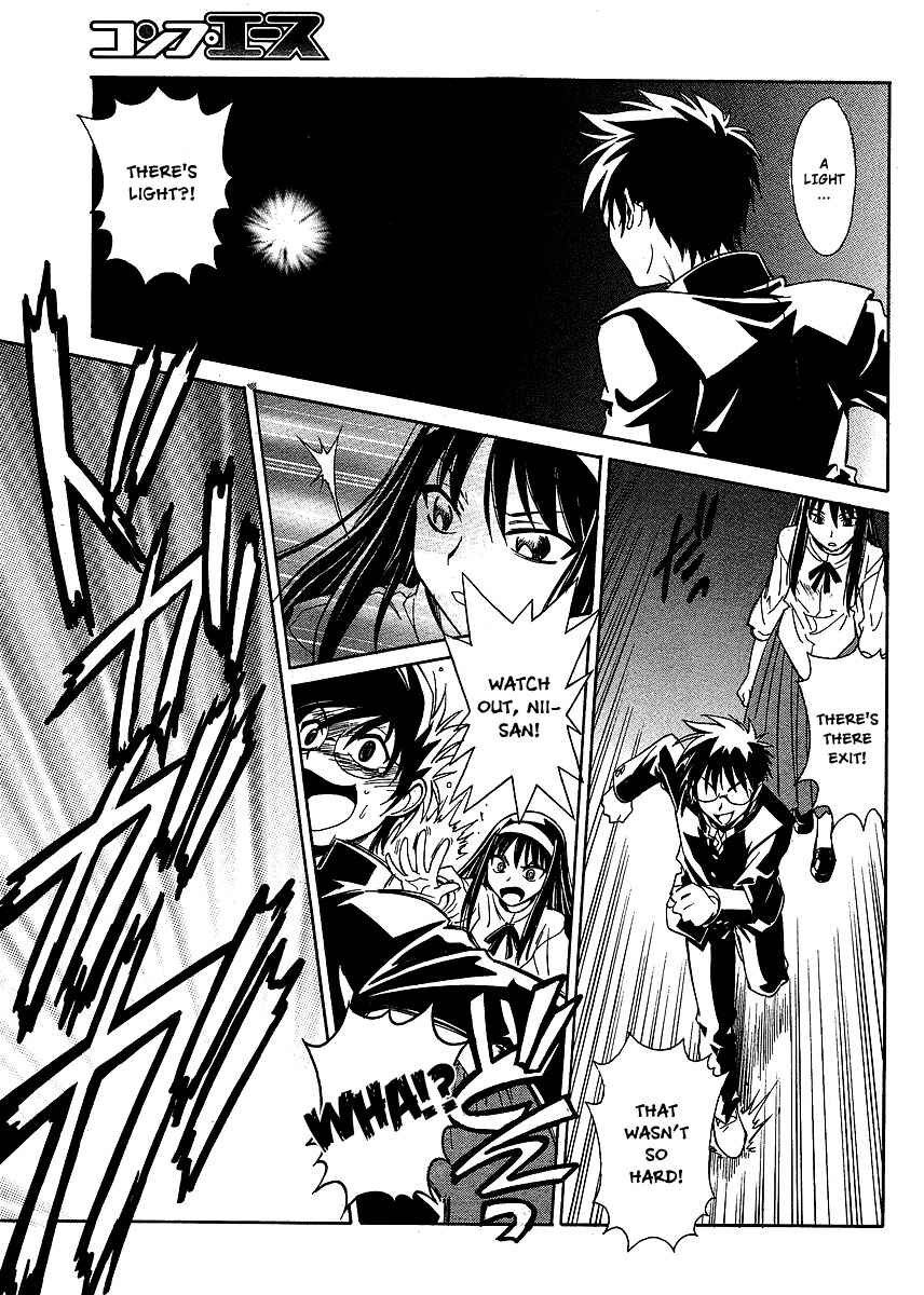 Page 23 Chapter 4 Melty Blood ACT:2