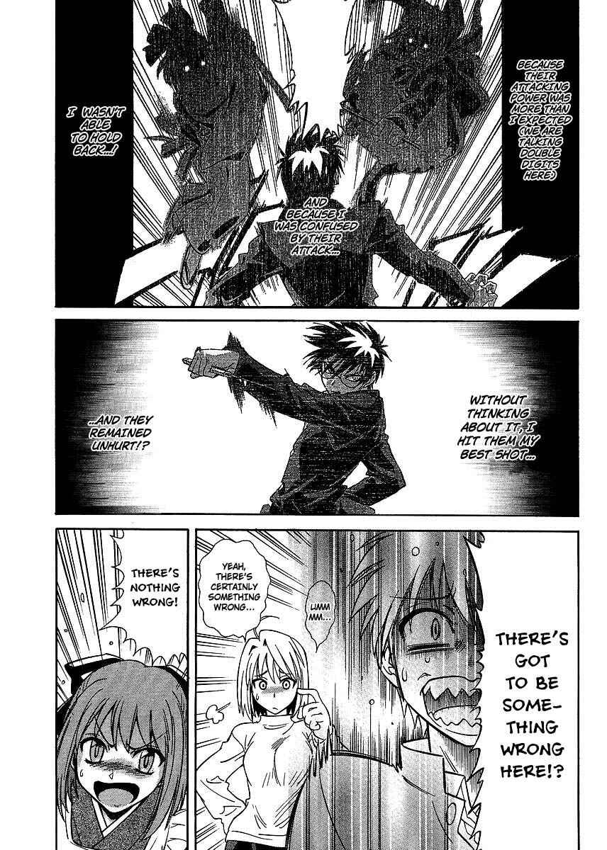 Page 5 Chapter 4 Melty Blood ACT:2