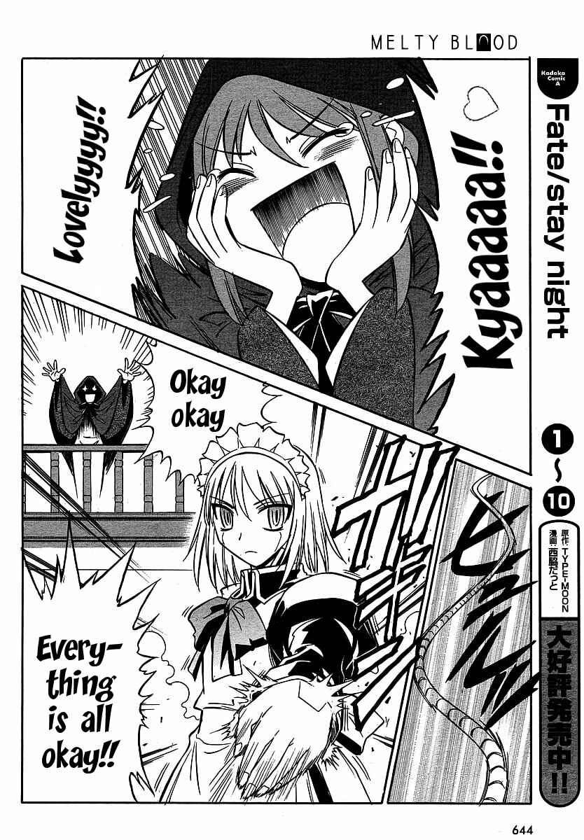 Page 20 Chapter 9 Melty Blood ACT:2