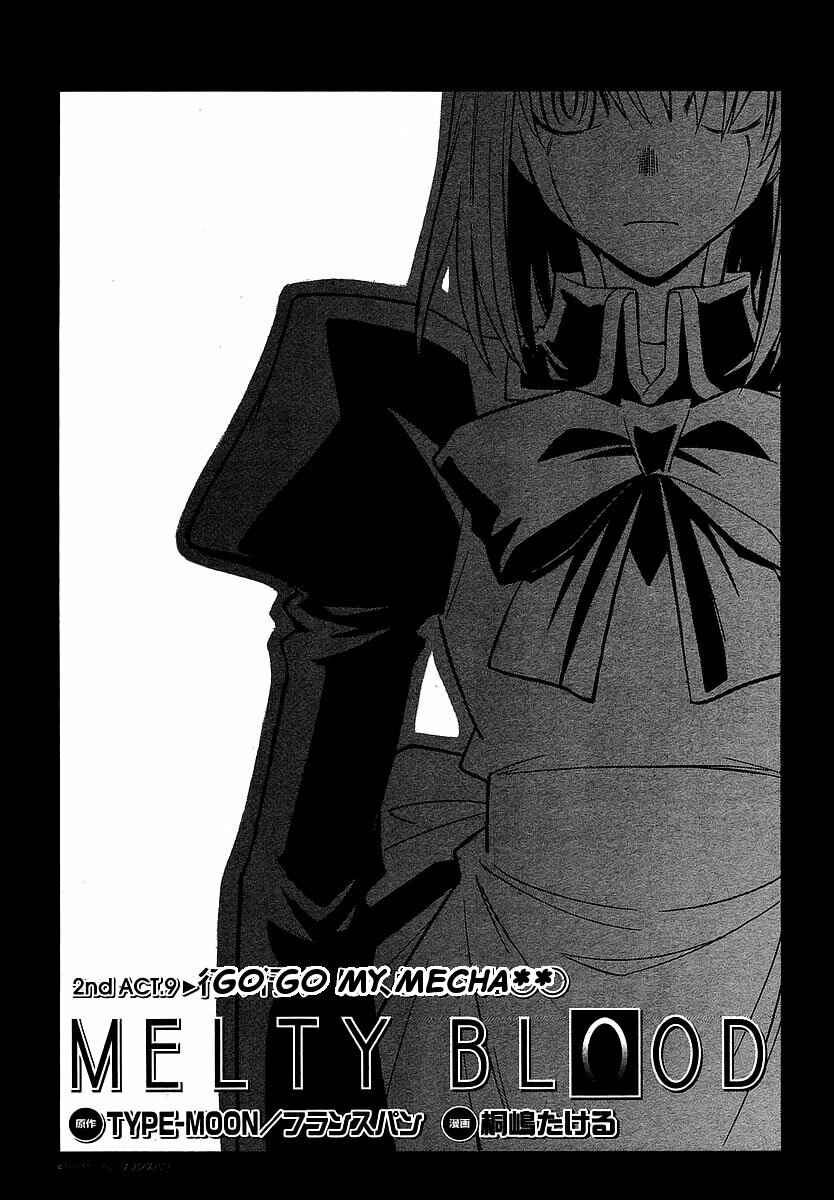 Page 3 Chapter 9 Melty Blood ACT:2