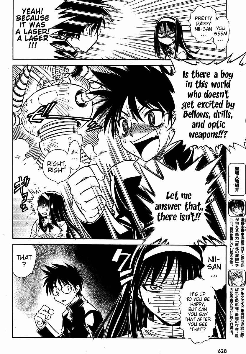 Page 6 Chapter 9 Melty Blood ACT:2