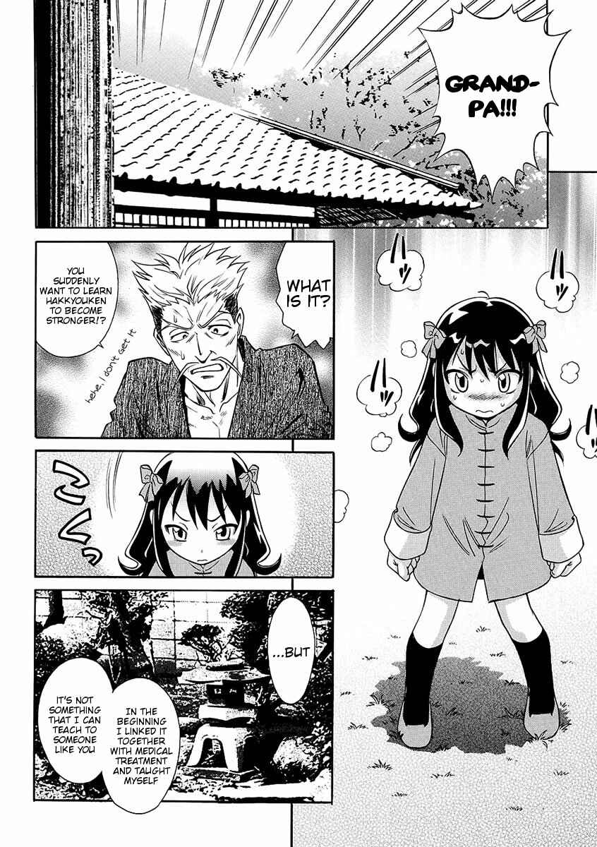 Page 12 Chapter 11.3 Melty Blood ACT:2