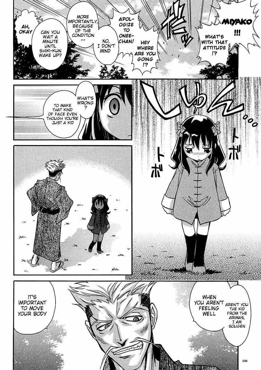 Page 4 Chapter 11.3 Melty Blood ACT:2