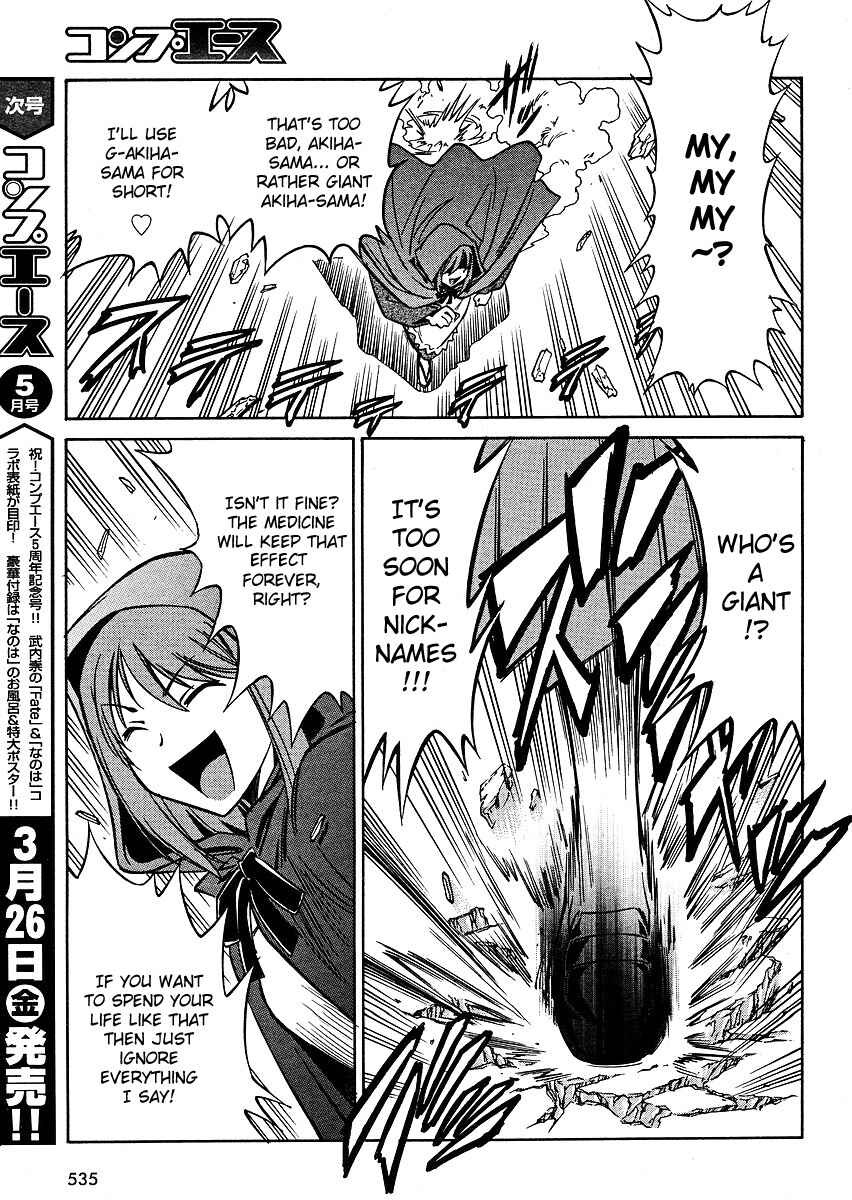 Page 14 Chapter 13 Melty Blood ACT:2