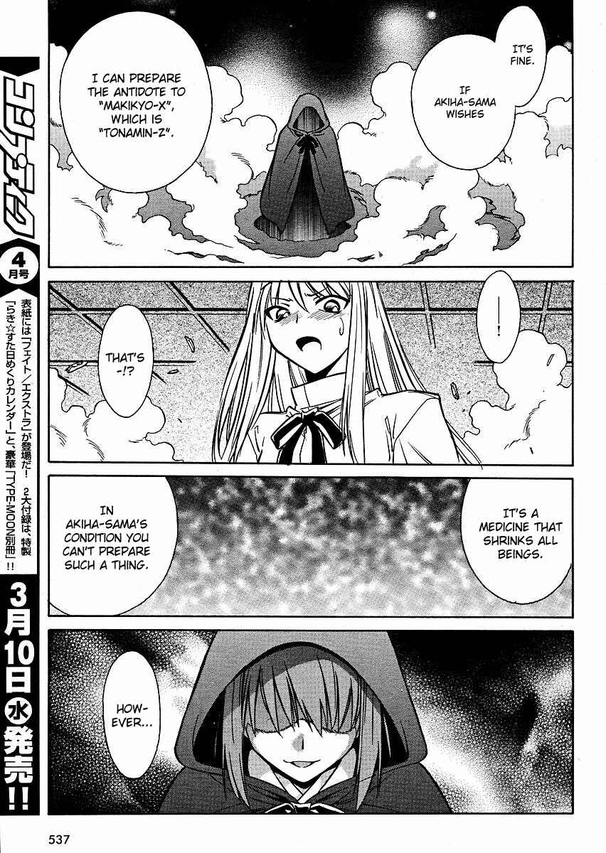 Page 16 Chapter 13 Melty Blood ACT:2