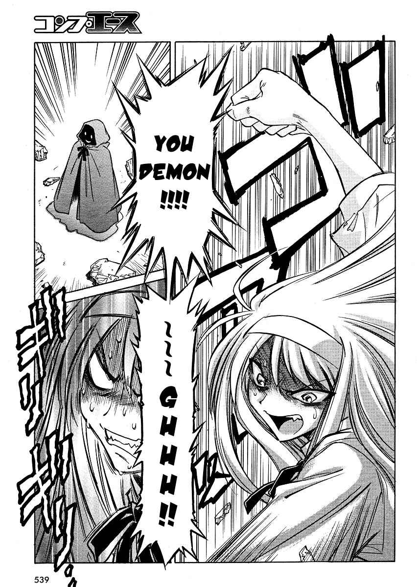 Page 18 Chapter 13 Melty Blood ACT:2