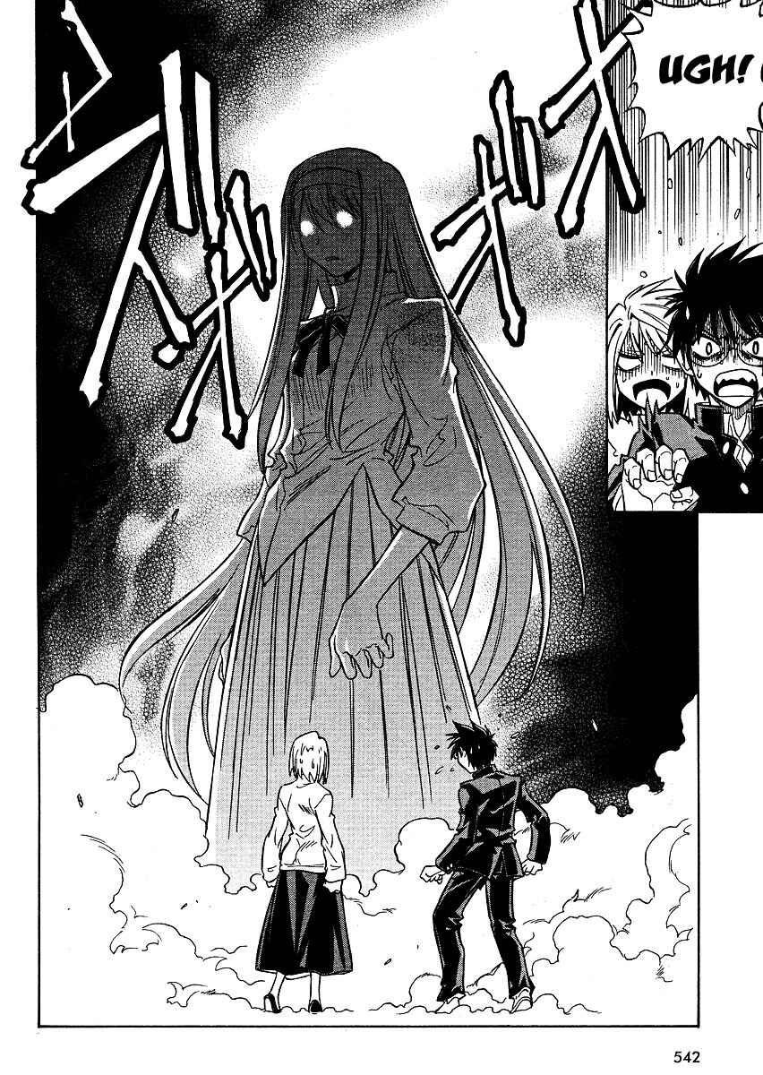Page 21 Chapter 13 Melty Blood ACT:2