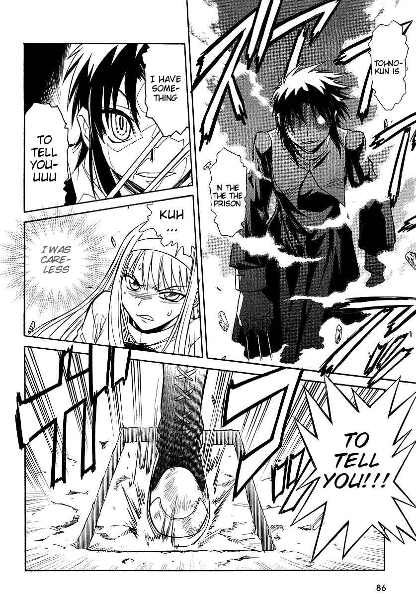 Page 10 Chapter 7 Melty Blood ACT:2