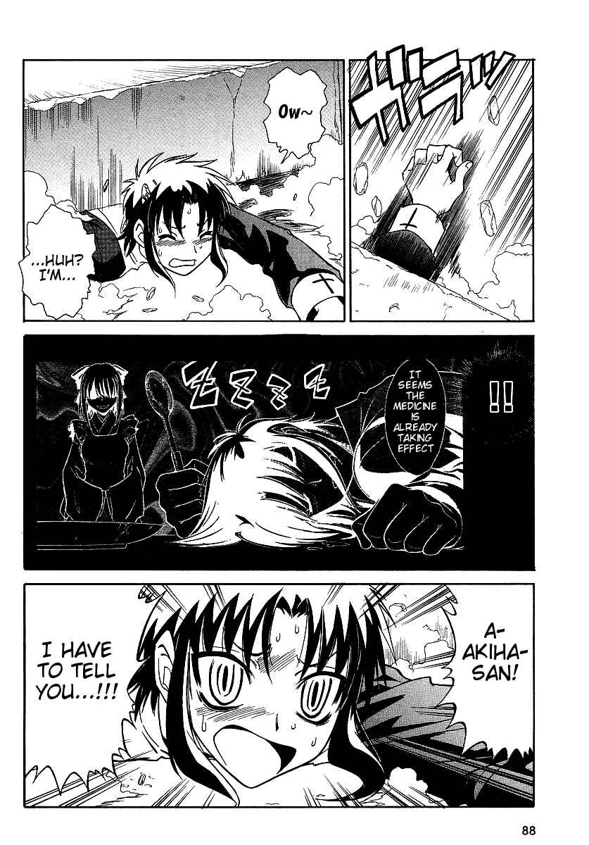 Page 12 Chapter 7 Melty Blood ACT:2
